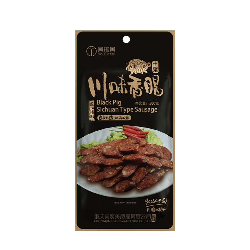 美缀美土猪川味香肠500g四川特产麻辣味腊肠农家自制手工腊味批发图5