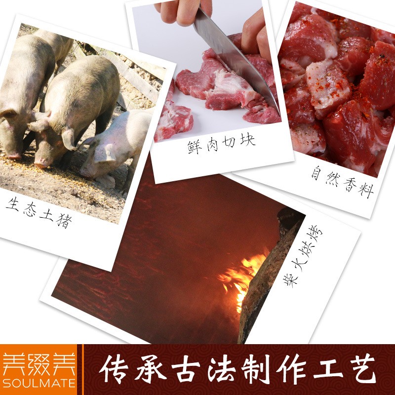 美缀美土猪川味香肠500g四川特产麻辣味腊肠农家自制手工腊味批发图2
