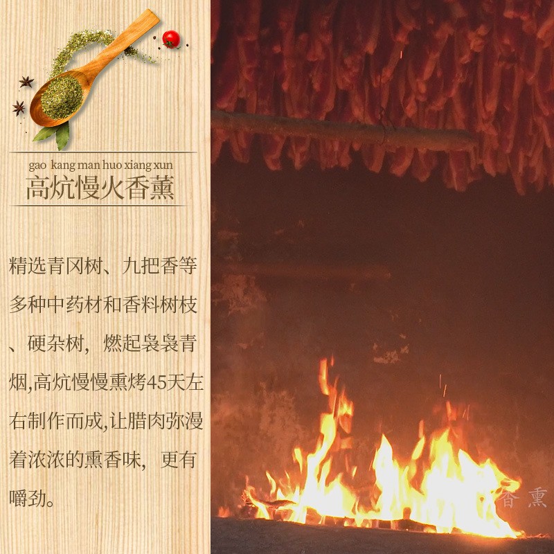美缀美重庆城口老腊肉500g四川特产手工烟熏腊味风干腊货批发图4
