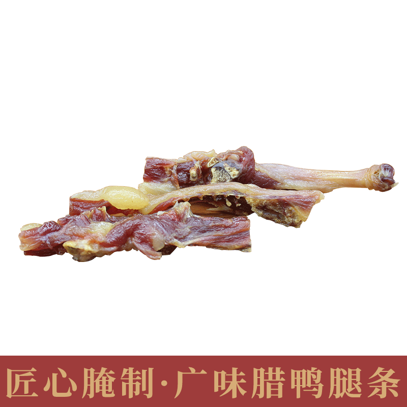 现货批发整箱广味腊味腊鸭腿条咸鸭腿广味腊鸭散装餐厅煲仔饭腊味图4