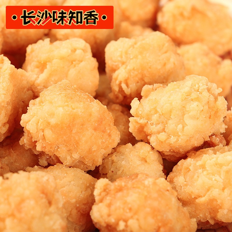 汉堡店商用1KG冷冻油炸小吃盐酥鸡半成品鸡米花炸鸡块香辣鸡米花图2