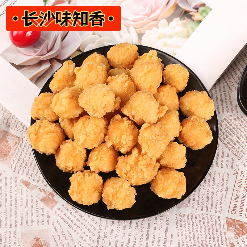 汉堡店商用1KG冷冻油炸小吃盐酥鸡半成品鸡米花炸鸡块香辣鸡米花图3
