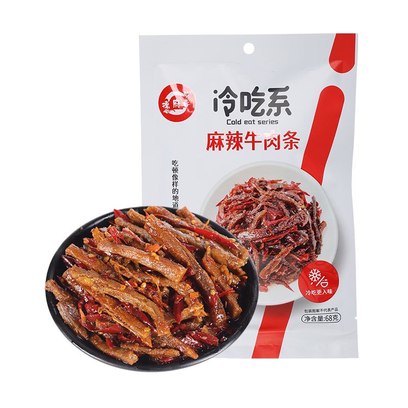 四川特产麻辣牛肉条自贡冷吃牛肉丝批发休闲零食小吃一件代发图3