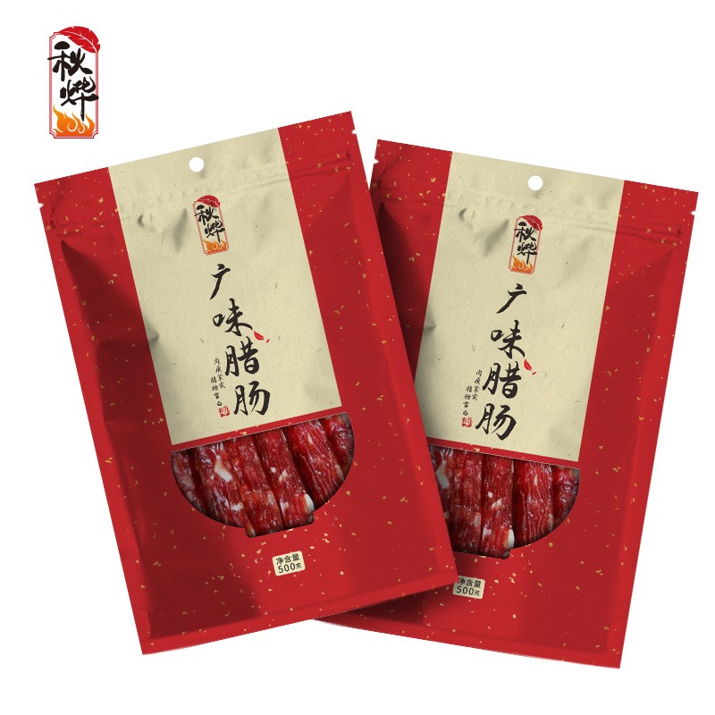 秋烨现货三七广式腊肠 广味腊肠500g煲仔饭礼品腊味黄圃特产腊肠图4