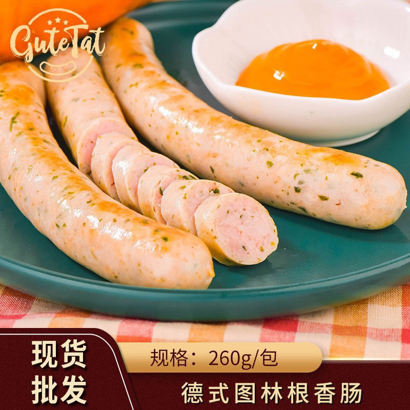 厂家批发商用西餐酒店烧烤风味早餐烤肠 德式图林根香肠图3