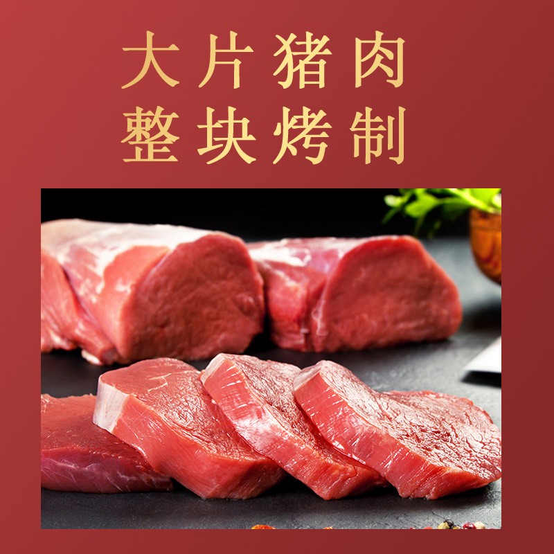 潮源味厂家直供猪肉脯零食小吃整片原切猪肉干肉干散装整箱5斤图2