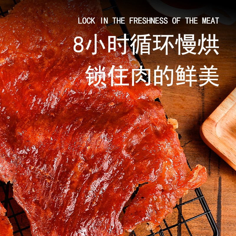 潮源味厂家直供猪肉脯零食小吃整片原切猪肉干肉干散装整箱5斤图3