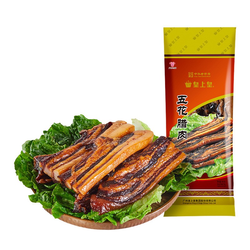 皇上皇 五花腊肉包装500g食品批发餐饮超市煲仔饭广式香肠腊肉图5