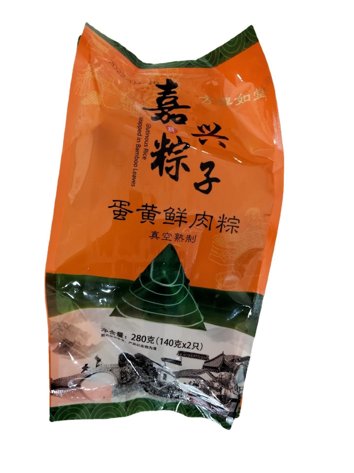 粽子批发嘉兴肉粽真空透明袋140克鲜肉粽蛋黄豆沙粽蜜枣粽彩袋装图3