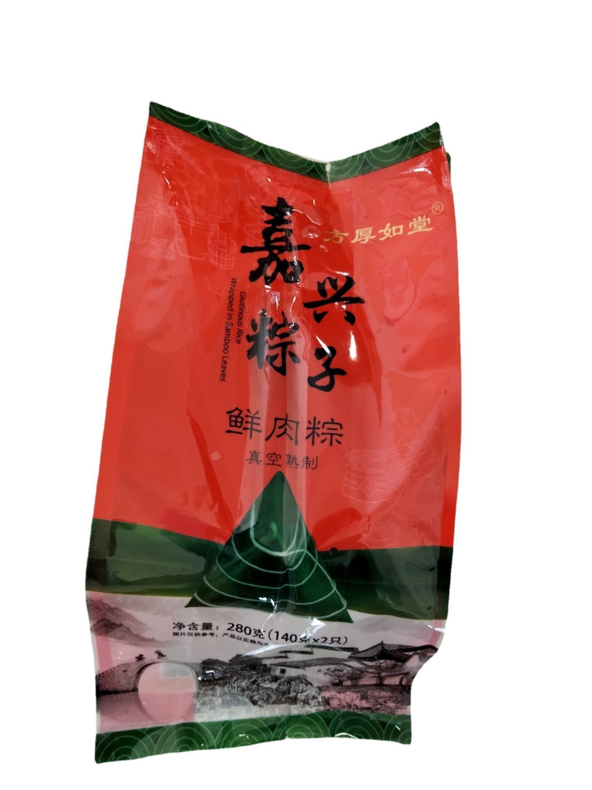 粽子批发嘉兴肉粽真空透明袋140克鲜肉粽蛋黄豆沙粽蜜枣粽彩袋装图5