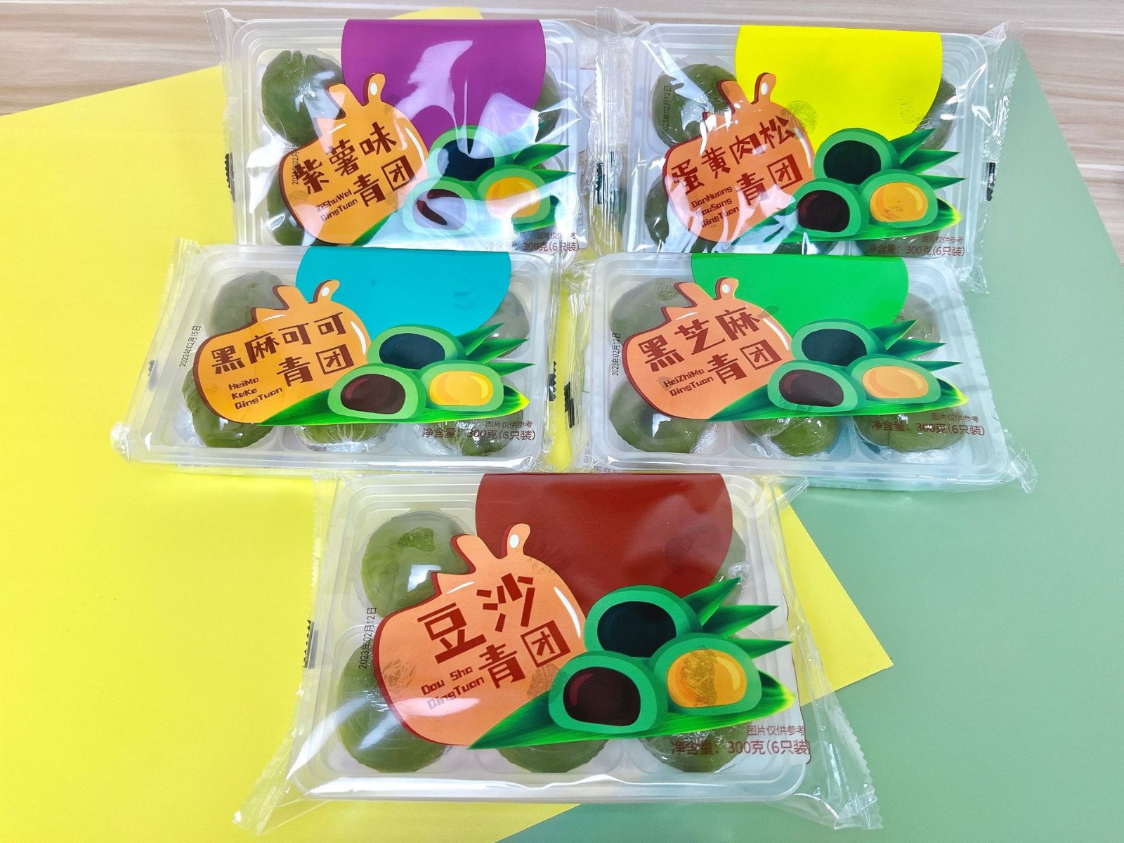 姚庄桥青团江南小吃传统零批青团子艾草团整箱批发团购图3