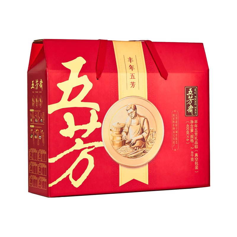 五芳斋粽子礼盒蛋黄肉粽大肉粽栗子豆沙多口味团购送礼嘉兴粽子图4