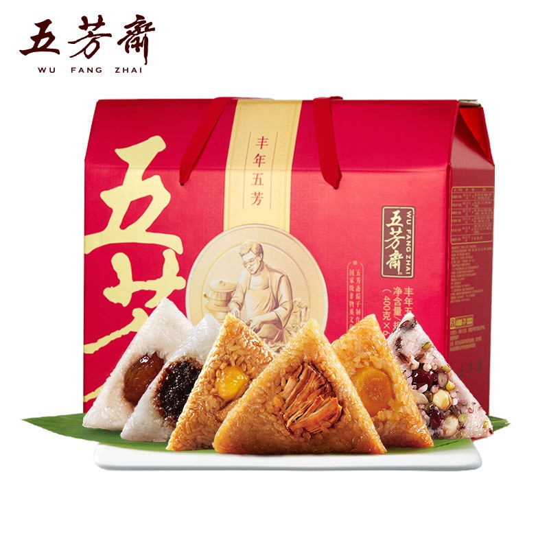 五芳斋粽子礼盒蛋黄肉粽大肉粽栗子豆沙多口味团购送礼嘉兴粽子图2