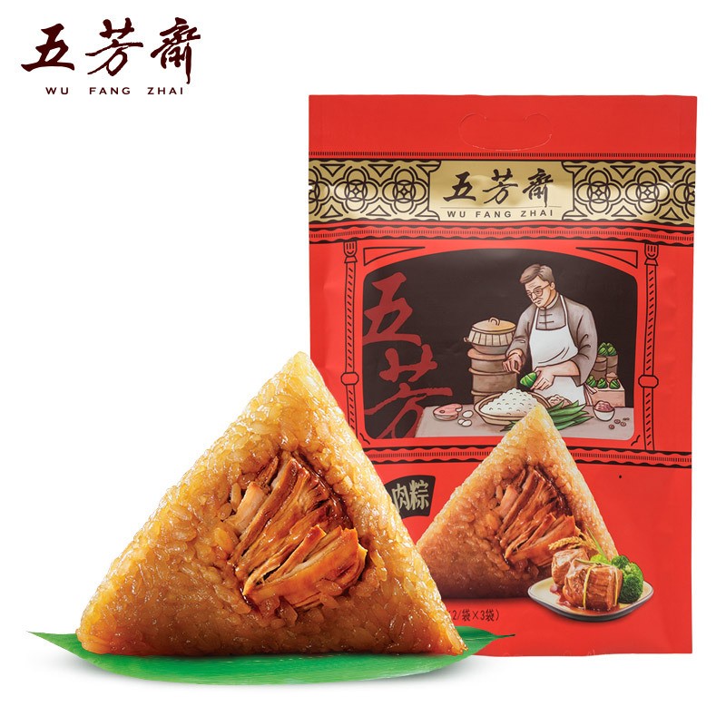 五芳斋嘉兴粽子大肉蛋黄猪肉豆沙红枣多口味礼袋粽端午团购批发图3