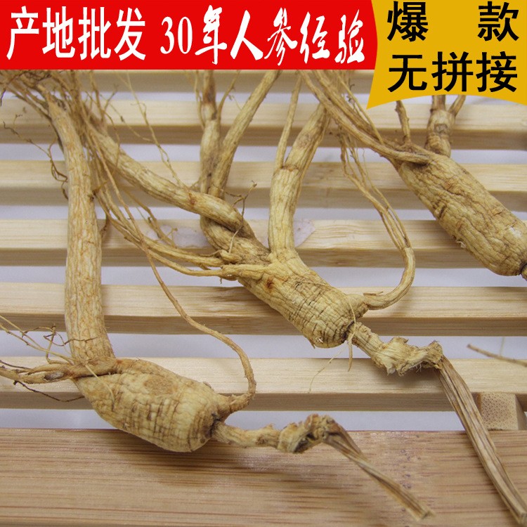 产地批发人参滋补东北人参一件代发 无拼接林下参长白山野山参图3