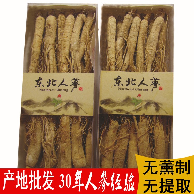 供应人参250克简装东北白参园参 长白山人参生晒参礼盒2盒起批发图2
