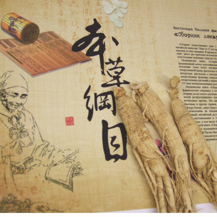 供应人参250克简装东北白参园参 长白山人参生晒参礼盒2盒起批发图5