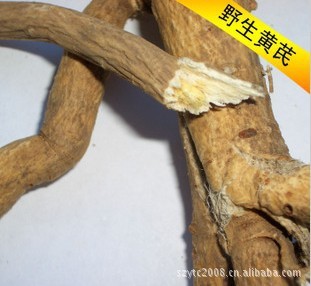 供应野生黄芪产地批发东北黄芪2斤起 原株品质长白山北芪双向调节图3