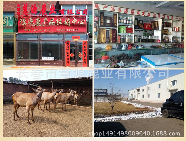 店铺