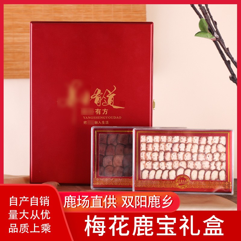 梅花鹿宝礼盒东北特产鹿茸鹿鞭片礼盒装送礼煲汤泡酒鹿茸片礼盒图2