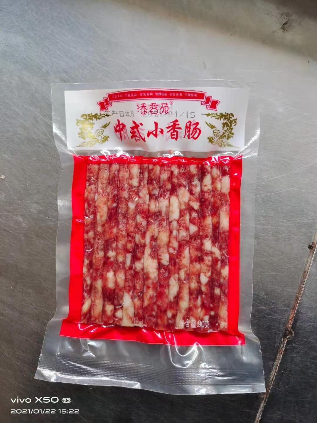 四川广式小香肠、190克*40袋火锅烧烤串串煲仔饭厂家直销量大从优图5