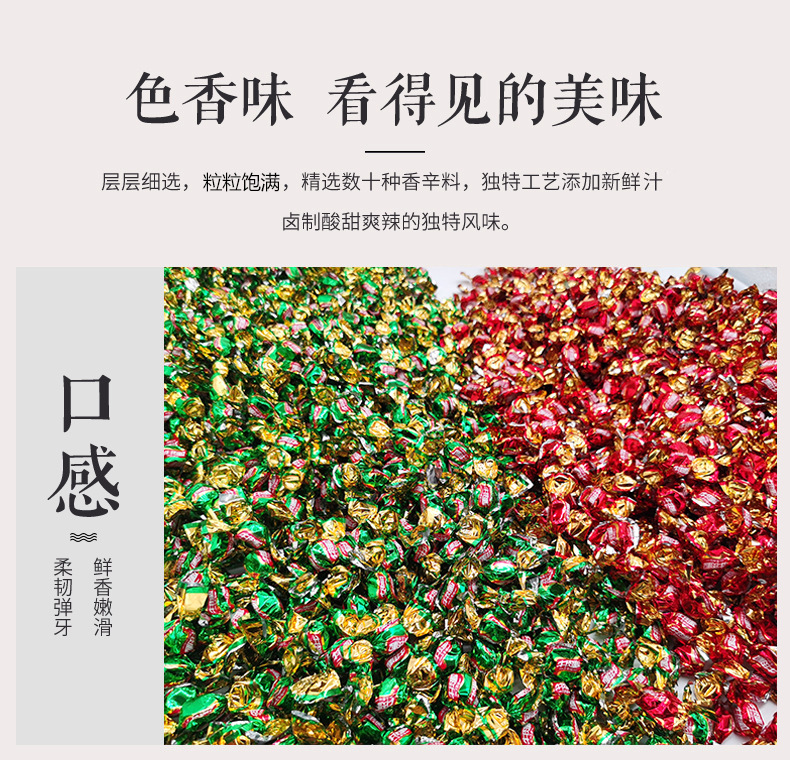 牛肉粒详情6