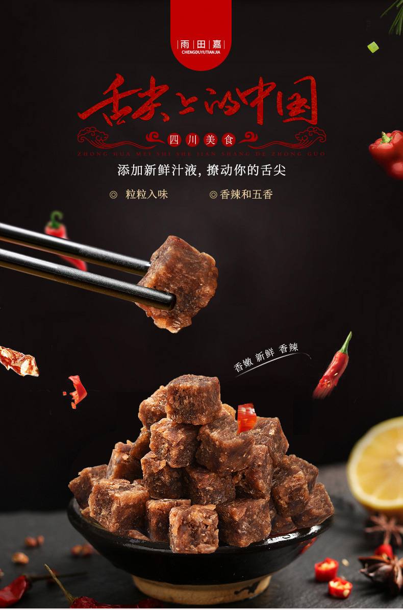 详情1