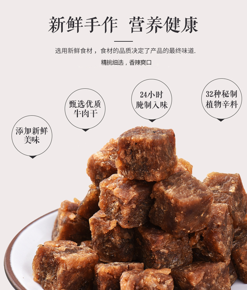 详情页优化第六张