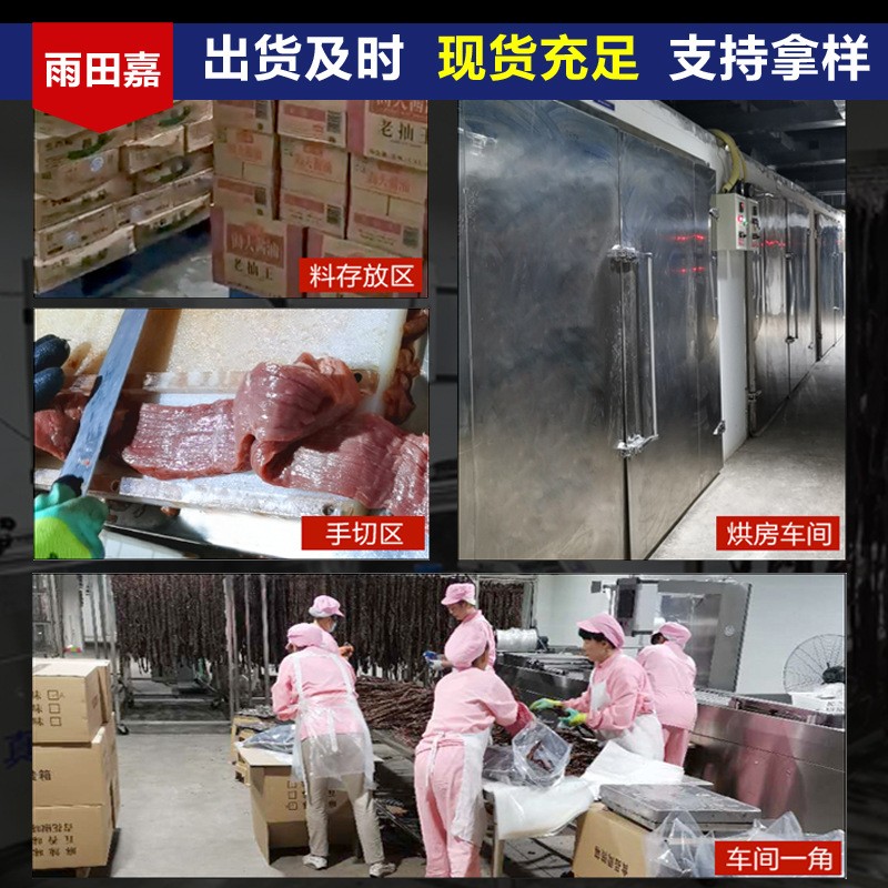 风干猪肉风干牛肉四川特产风干肉手撕麻辣牛肉直供风干牛肉干批发图4