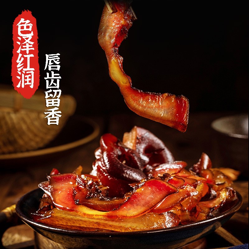羌蜀味四川特产腊猪头脸咸猪头腊肉农家自制带猪耳1500g图2