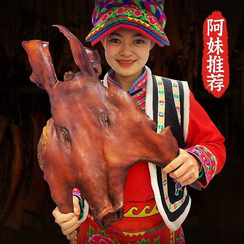 羌蜀味四川特产腊猪头脸咸猪头腊肉农家自制带猪耳1500g图3