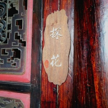 探花阳光双床房图5