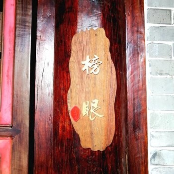 榜眼阳光双床房图5