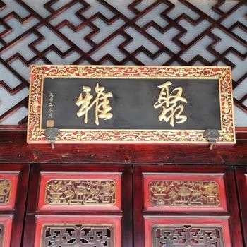 聚雅阳光家庭房图4