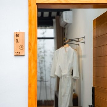 见山·院景望月大床房图3