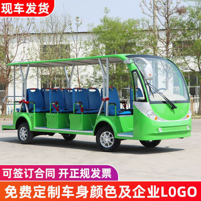 电动观光车14座半封闭式 观光车8座 厂区高尔夫球车电动观光车