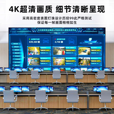 工厂直供 全彩led高清显示屏室内小间距广告电子p2p3p4p5显示大屏