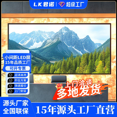 全彩led显示屏室内广告电子大屏幕像素户外防水p2p3p4p5高清室内