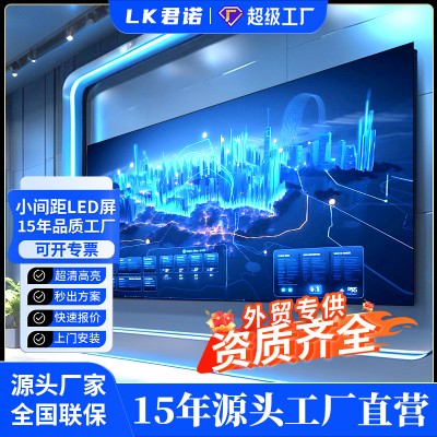 全彩led高清显示屏室内小间距柔性广告电子大屏幕p2p3p4p5