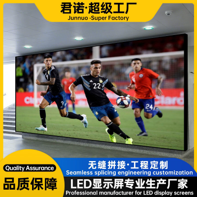 室内全彩led显示屏p2.5p3p4p5会议室舞台广告电子led屏幕显示屏