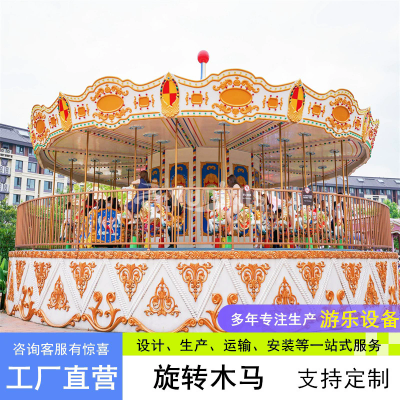 粉色Q版动物造型旋转木马室内商场儿童游乐设施 12座转马源头厂家