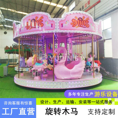 公园景区大型豪华转马 26座欧式皇冠转马 商业综合体广场旋转木马