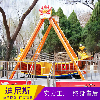 迷你海盗船小型儿童游乐设备 厂家直供 迪尼斯小海盗船