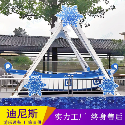 新款迷你海盗船小型游乐设备 商场广场儿童小海盗船游艺设施 厂家