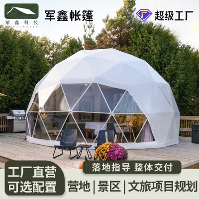 军鑫户外透明球形帐篷营地景区民宿露营酒店帐篷厂餐饮展