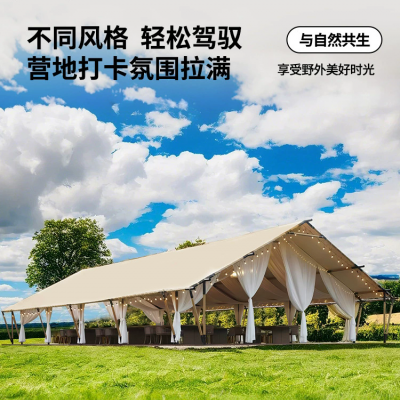 军鑫酷迪户外营地帐篷团建餐饮招待天幕景区吧台农旅露营酒店帐篷