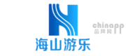 海山游乐