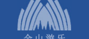 金山游乐