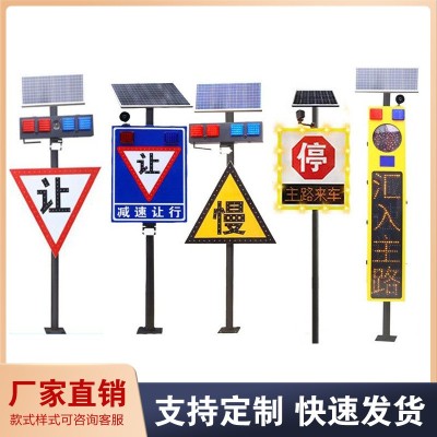 源头工厂铝壳弯道预警危险路段平安哨兵交通路口智慧哨兵-基础版