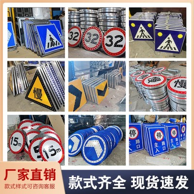 厂家批发铝板道路反光警示牌高速公路标识标志牌市政LED交通标牌